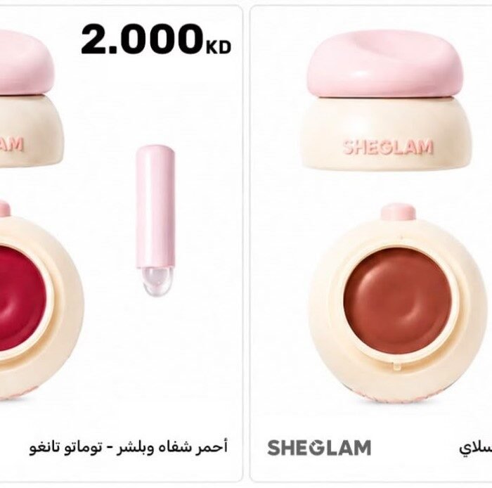 احمر شفاه وبلشر