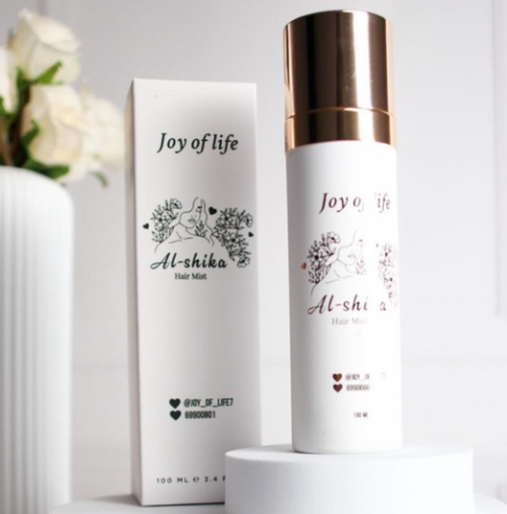 عطر شعر الشيخة