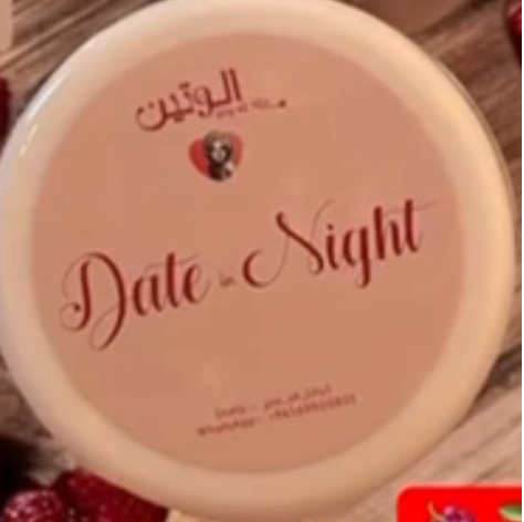 نكهة مكس فروت