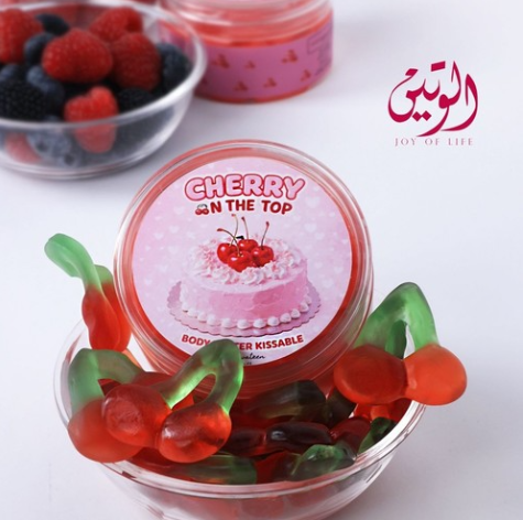 زبده مع طعم كرز 🍒