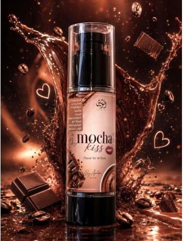 نكهة mocha kiss
