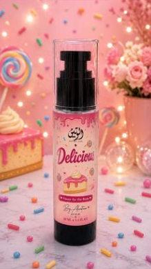 نكهة Delicious