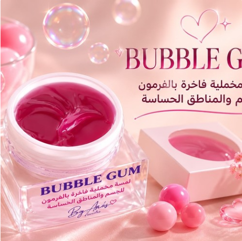 لمسه بابل جم