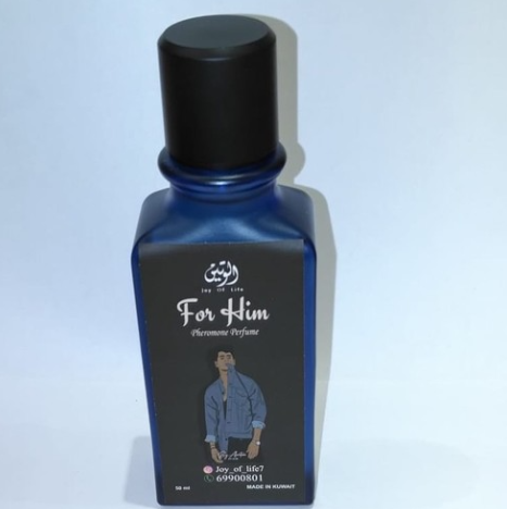 عطر الرجالي فور هيم