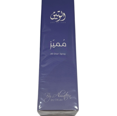 اولفر سبراي مميز الرجالي