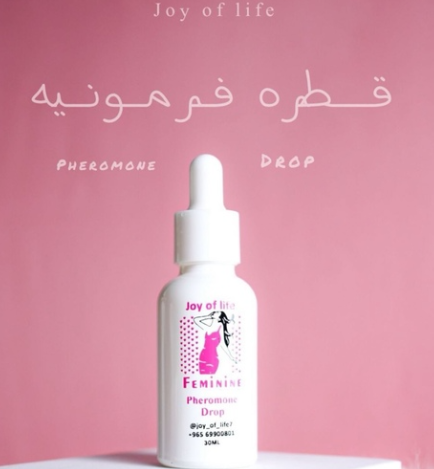 قطرة الفرمون فيمنن