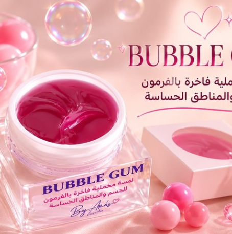 لمسه بابل قم الفرمونية