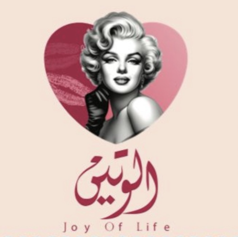 عطر الجسم والملابس سوبر فيمنتي