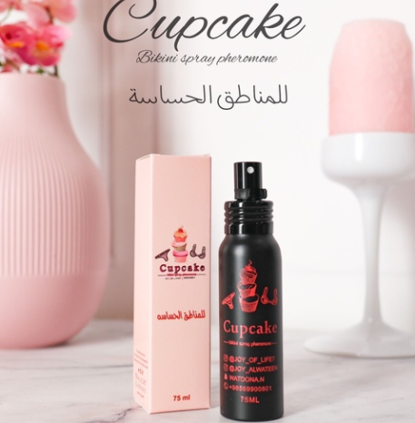 سبراي كب كيك للمناطق الخاصه