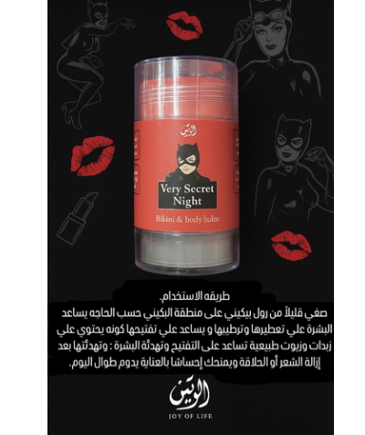 بالم فيري سيكرت نايت للمناطق الخاصه بكيني بالم