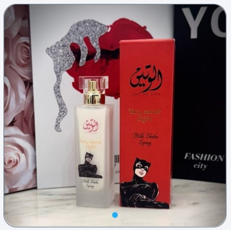 ميلك شيك فرى سيكرت