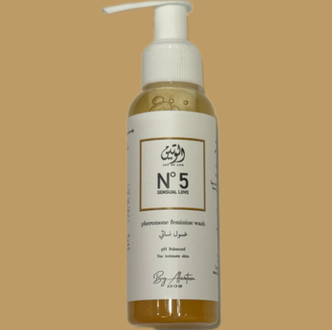غسول N5