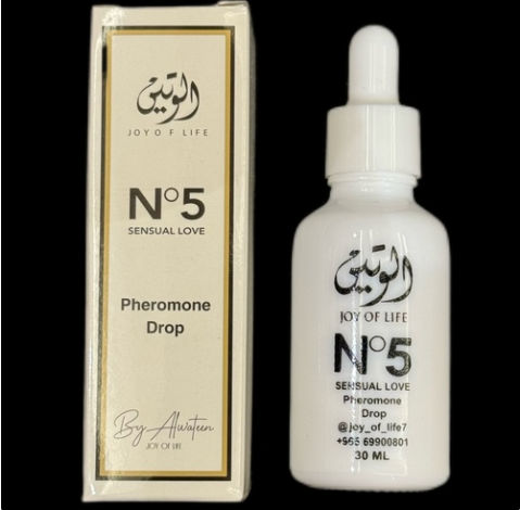 قطرة N5 الفرمونيه