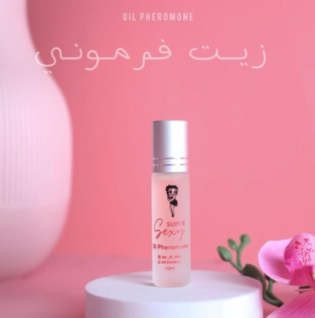 رول النبض سوبر سيكسي