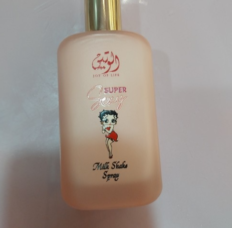 ميلك شيك سوبر سيكسي