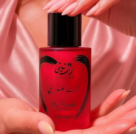 ميلك شيك انت عمري