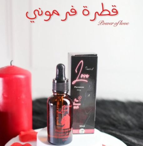قطرة برايفت كوليكشن ( باور اوف لاف) البيور فرمون