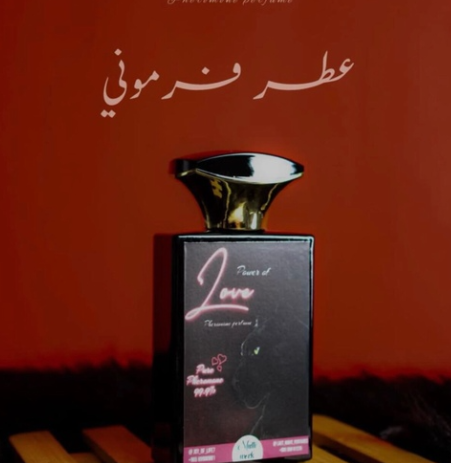 عطر بور اوف لاف