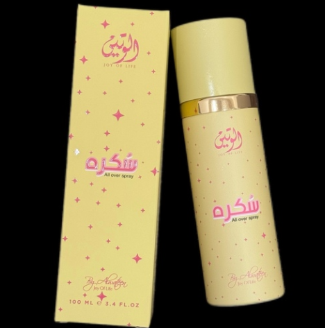 اولفر سبراي سكره