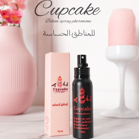 سبراي كب كيك للمناطق الخاصه