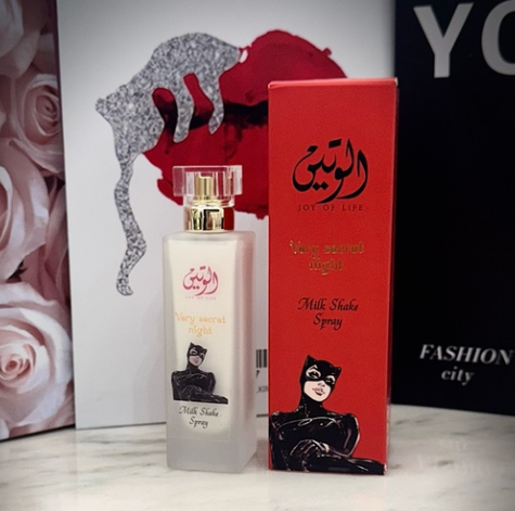ميلك شيك ڤيري سيكرت نايت