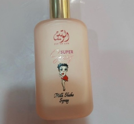 ميلك شيك سوبر سيكسي