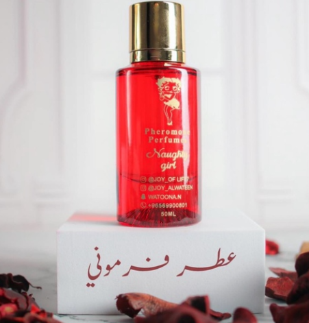 عطر نوتي قيرل
