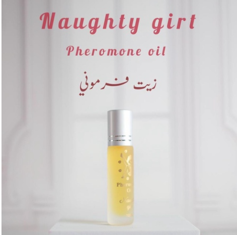 رول نبض نوتي قيرل
