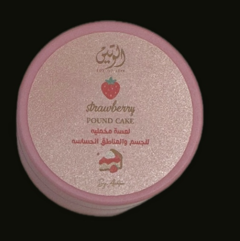لمسه مخمليه باوند كيك