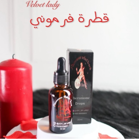 قطرة فيلفيت ليدي الفرمونية
