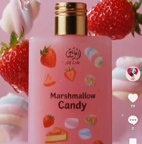 بدي جيل