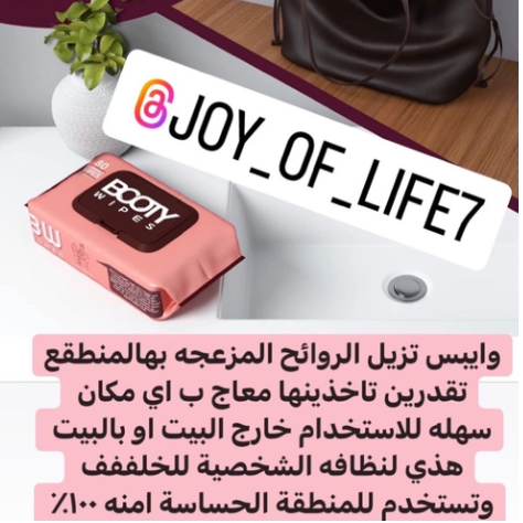 وتستخدم للمنطقه الحساسه امنه 100%