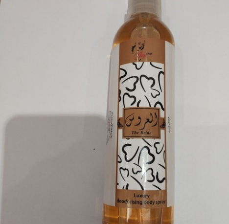 عطر العروس