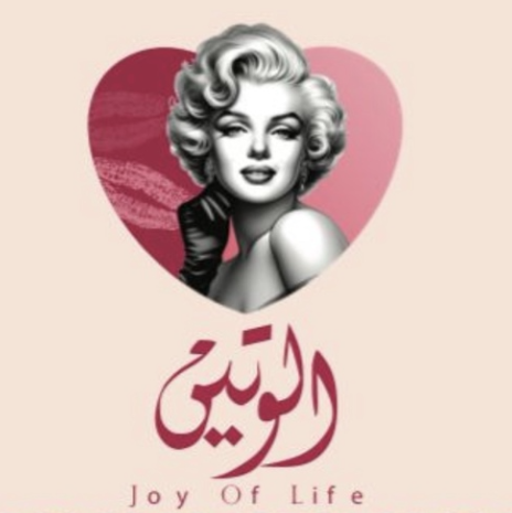 عطر برتي سيكسي الفرموني