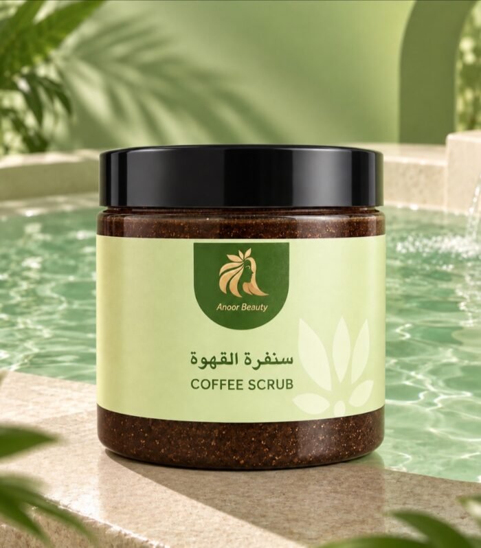 سنفرة القهوة